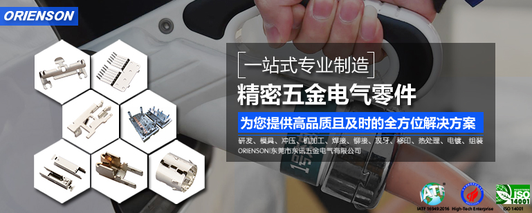 JNJN江南五金电气有限公司-服务